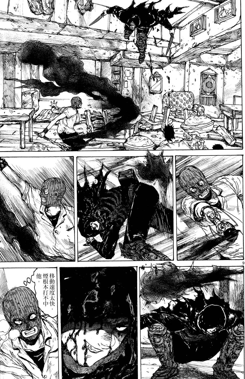 第144页