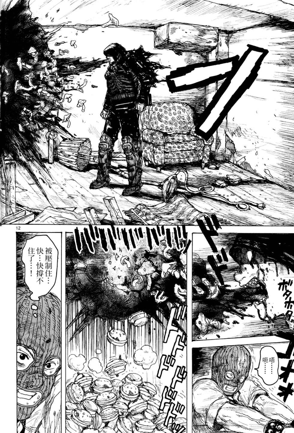 第147页