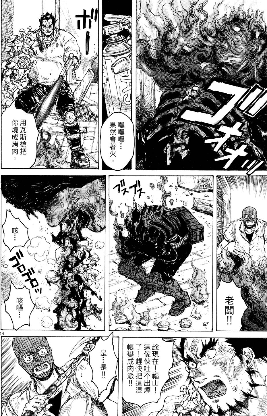第149页