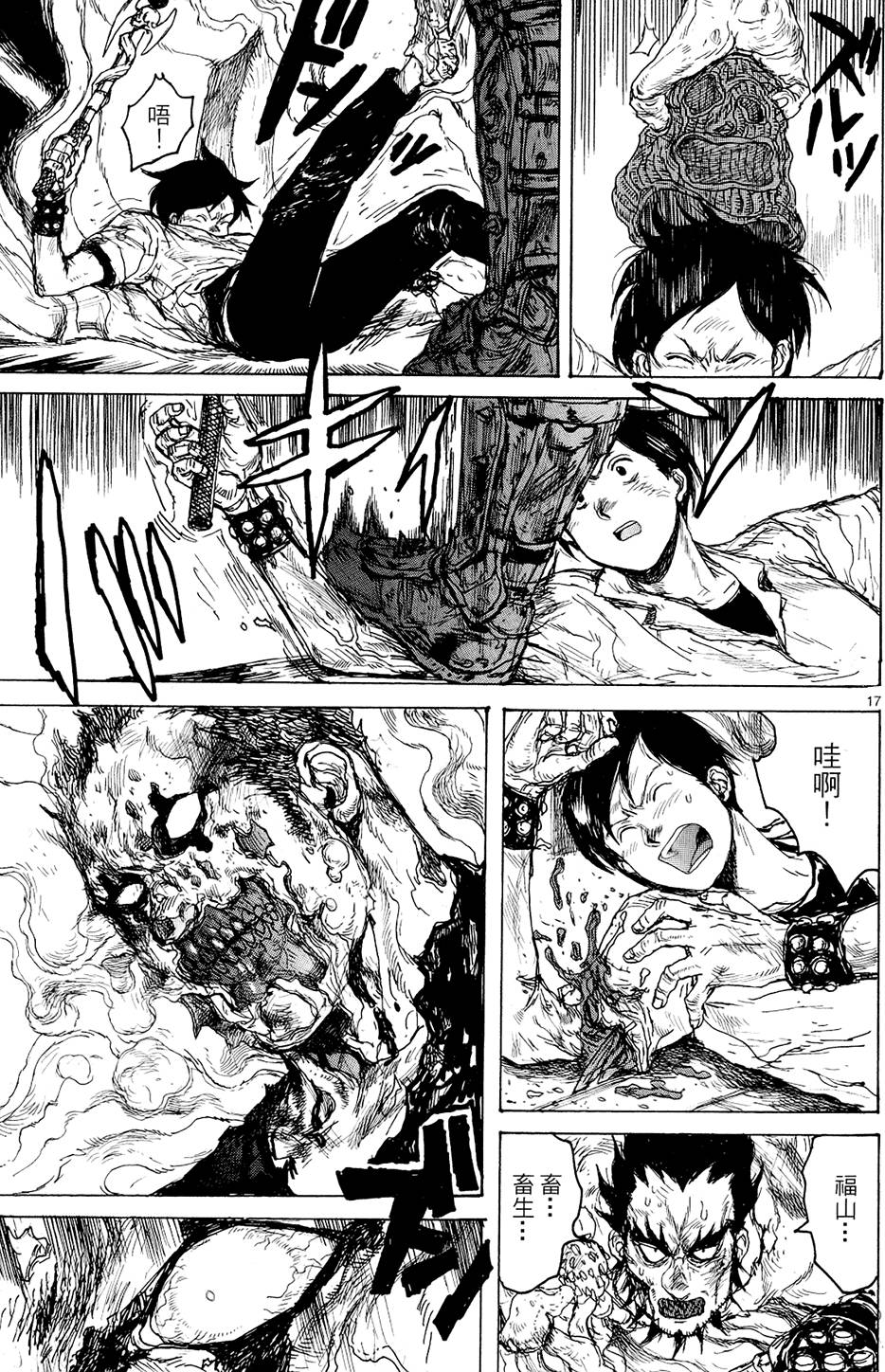 第152页