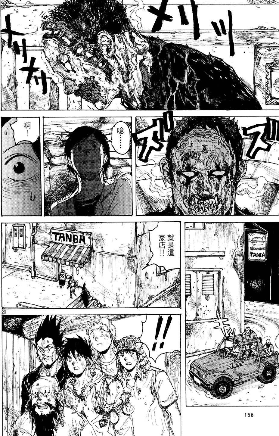 第155页
