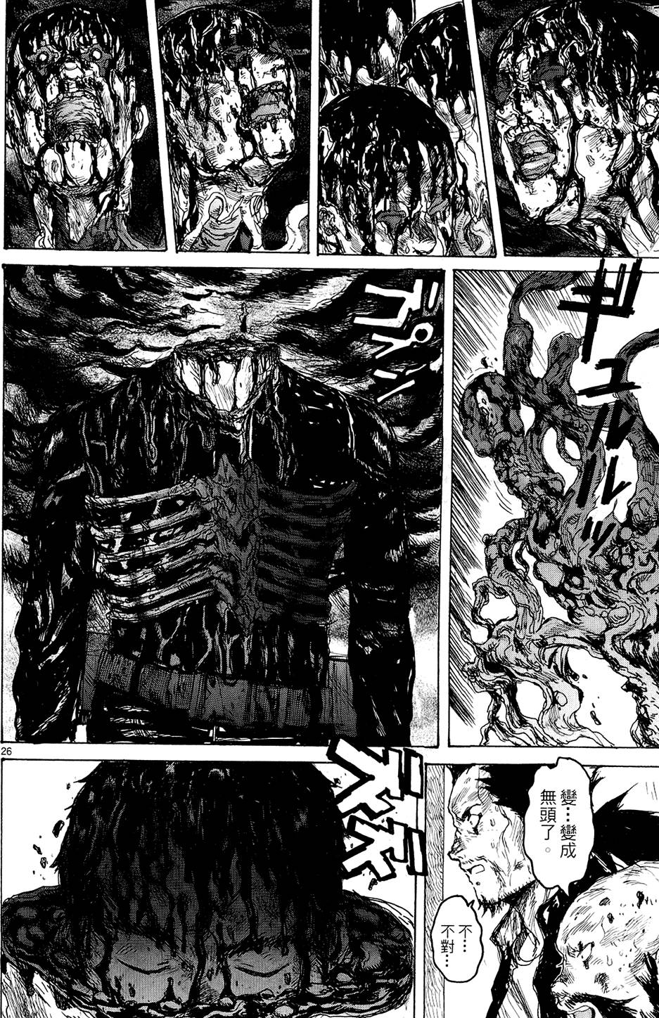 第161页