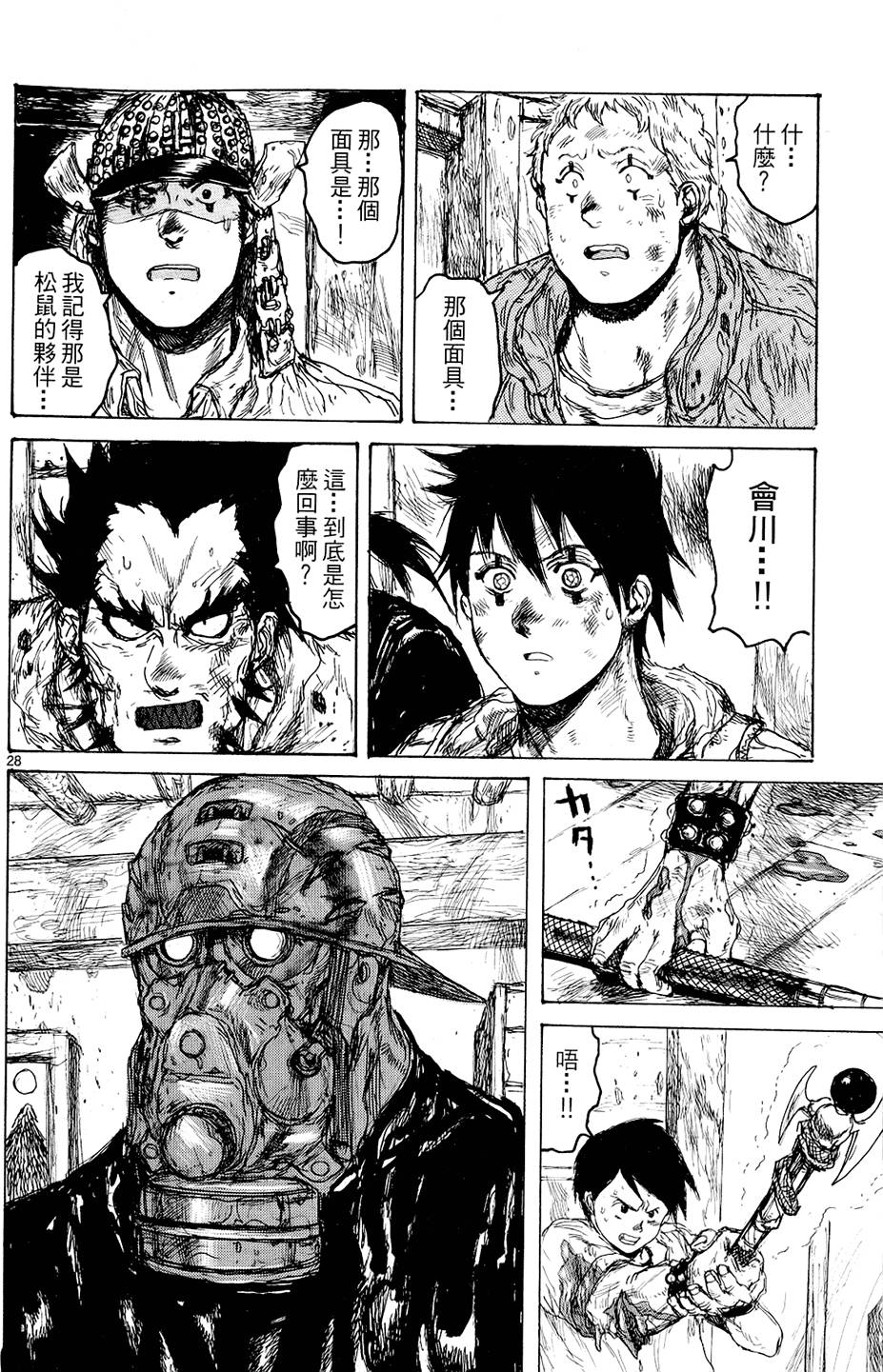 第163页
