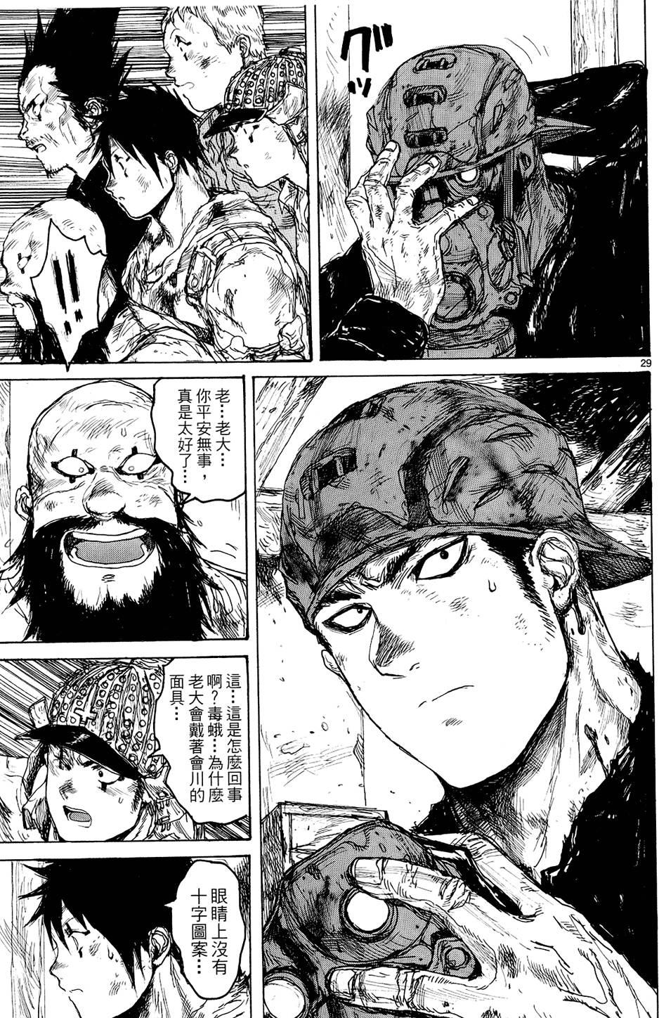 第164页