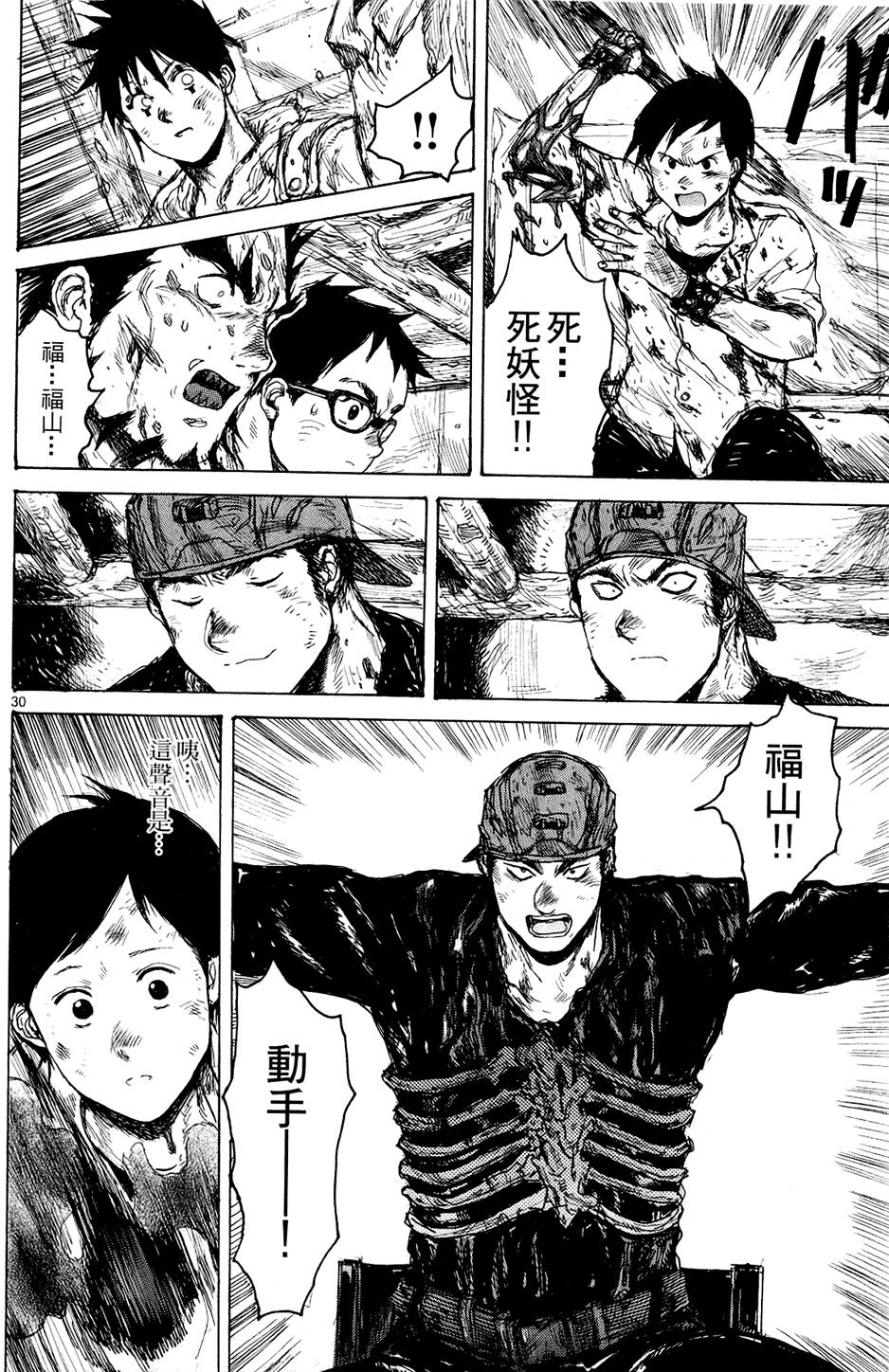 第165页