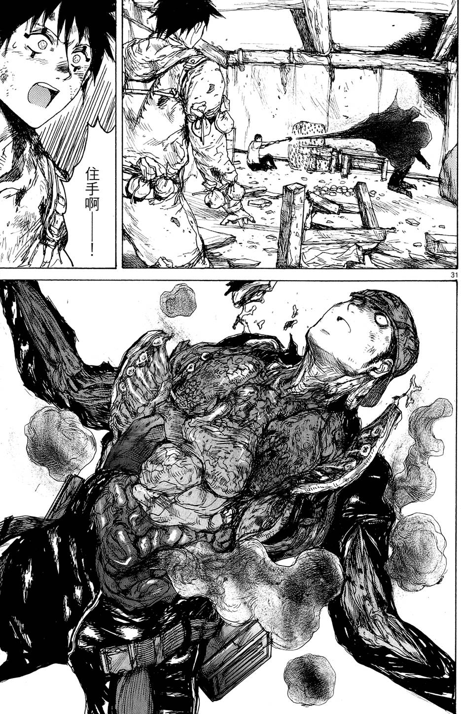 第166页