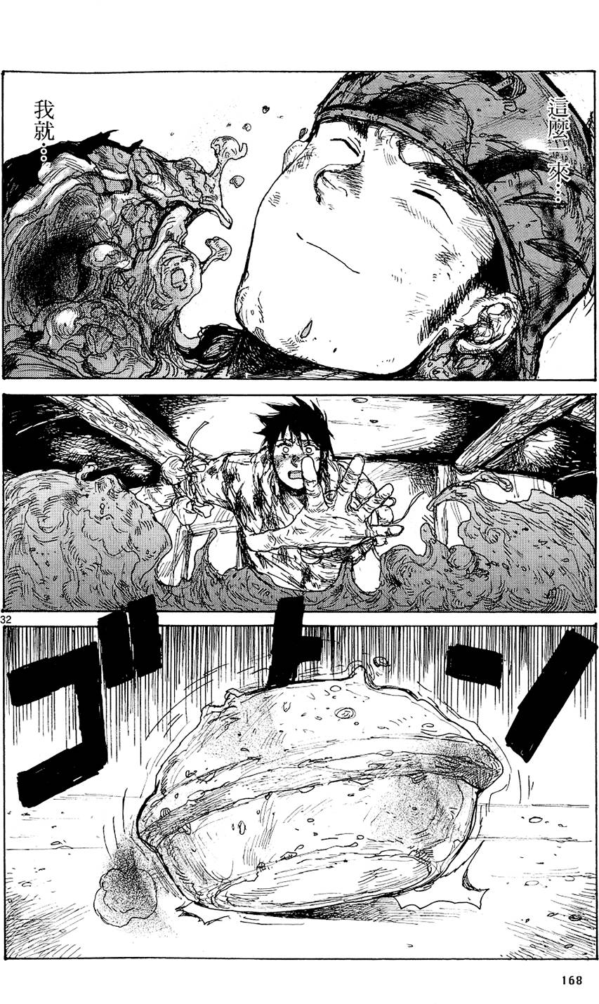 第167页