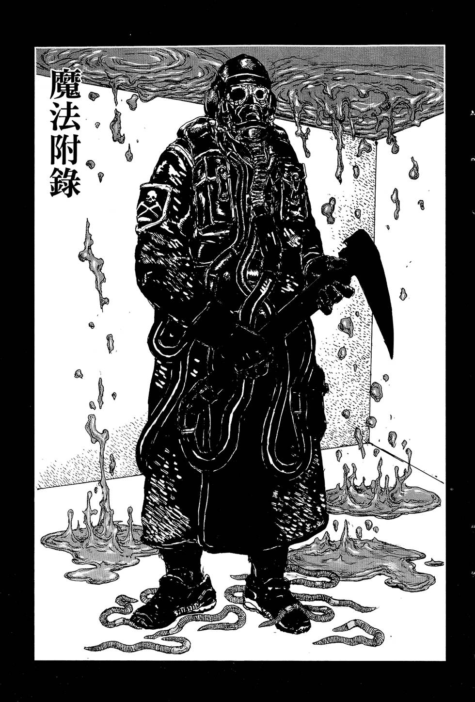 第168页