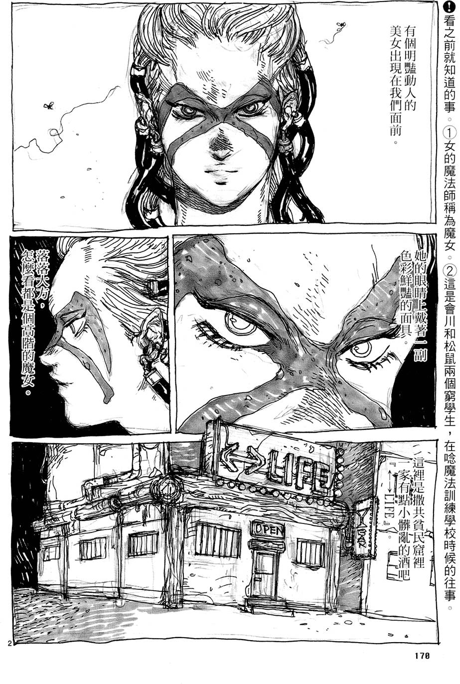 第169页