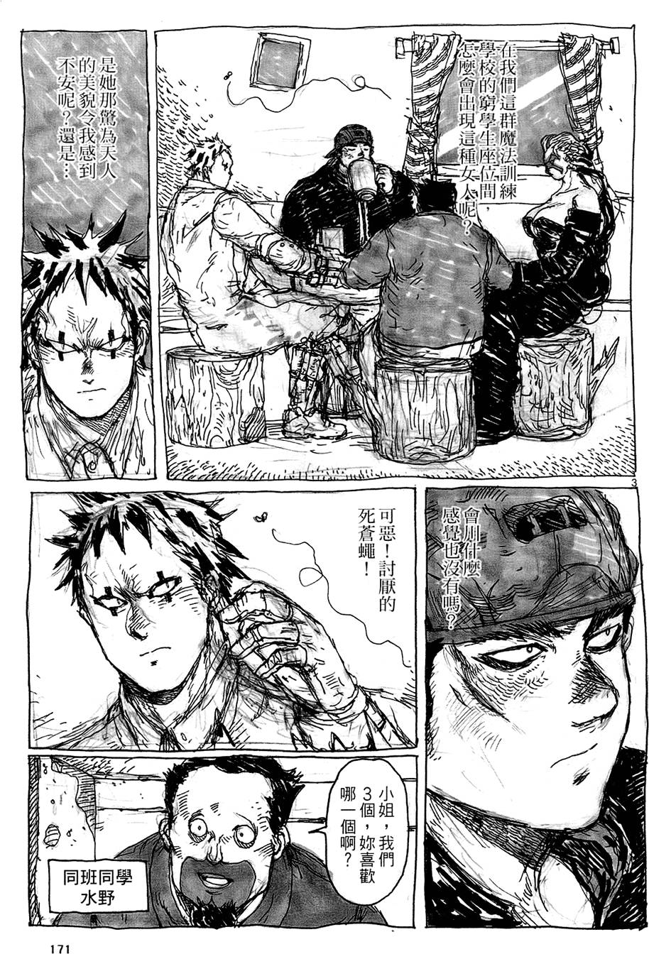 第170页