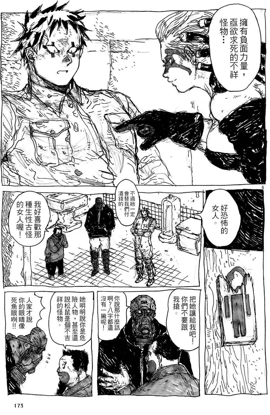 第172页