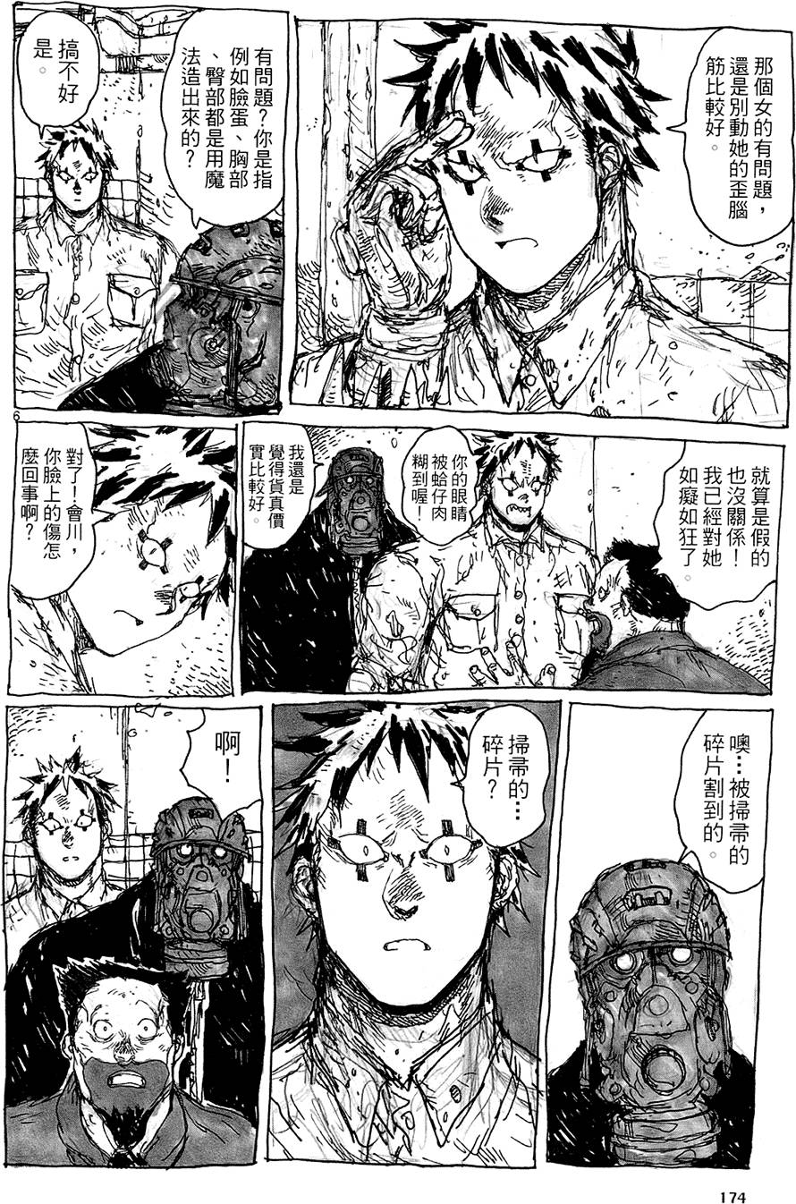 第173页