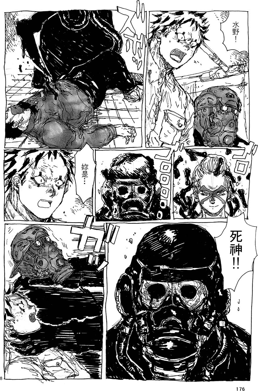 第175页