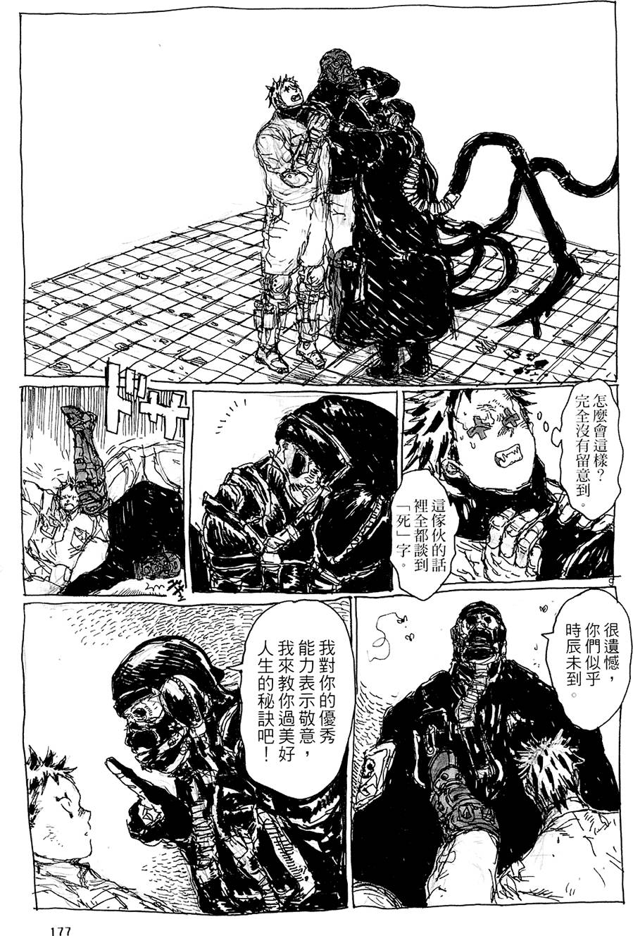 第176页