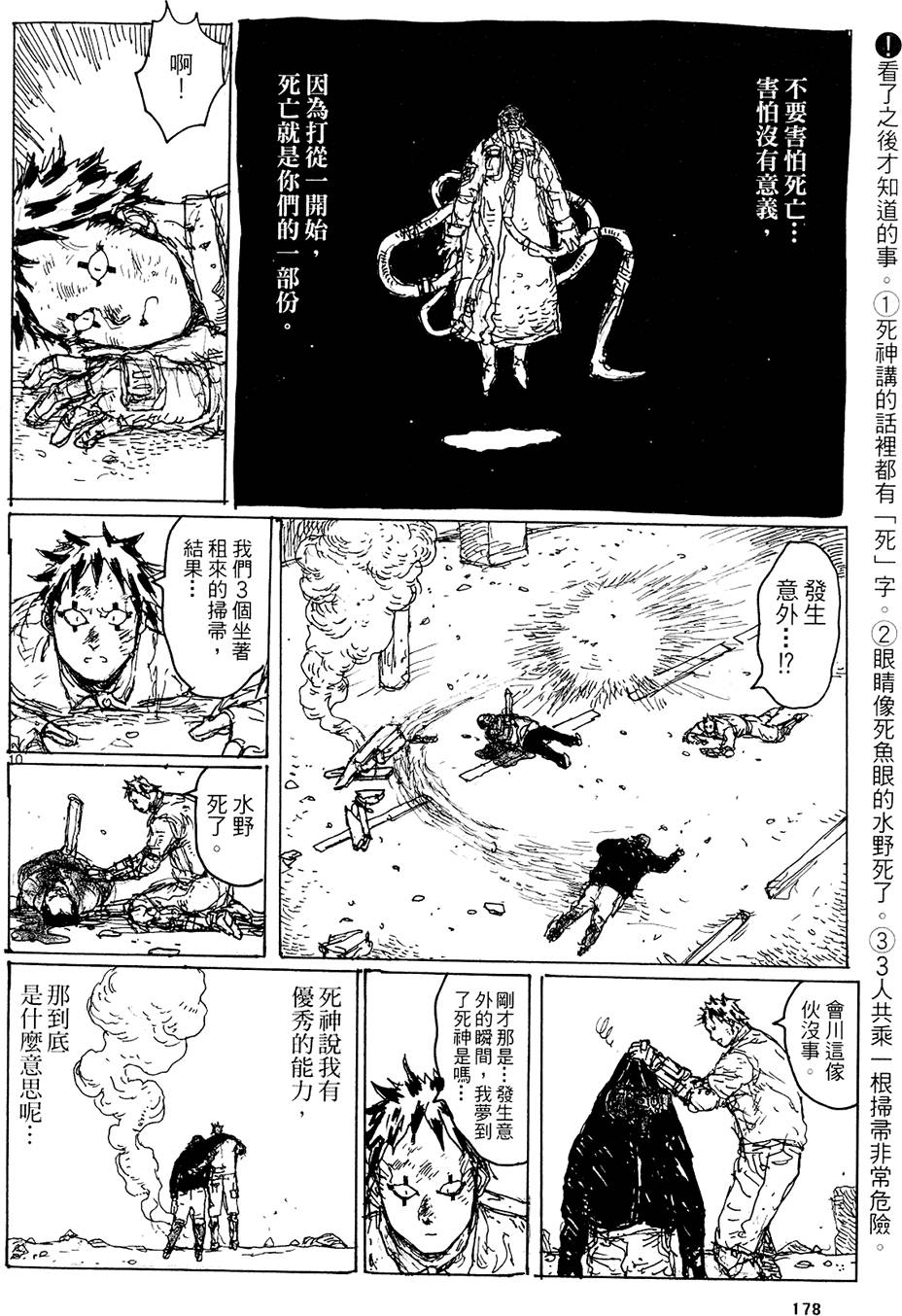 第177页
