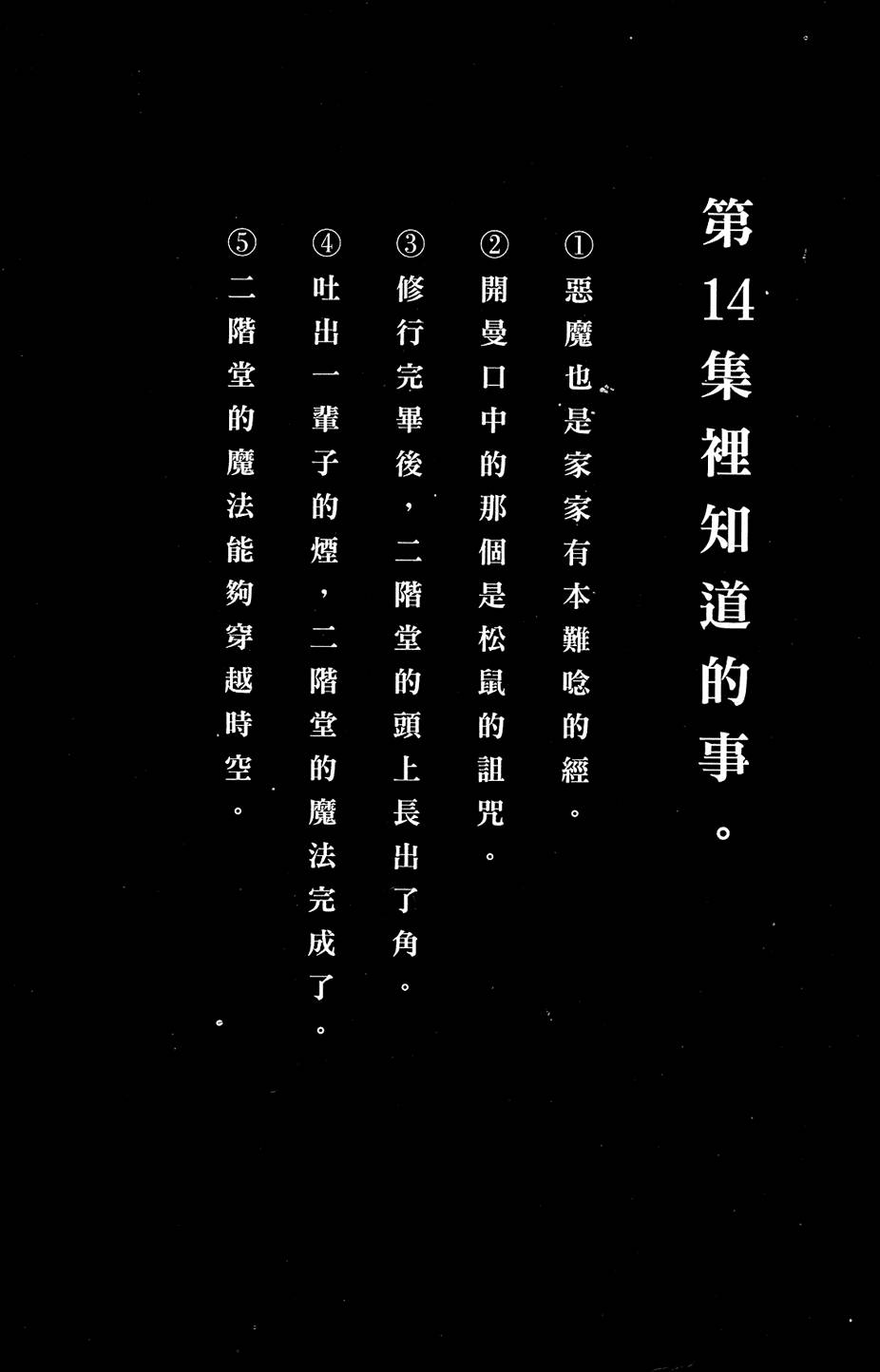 第178页