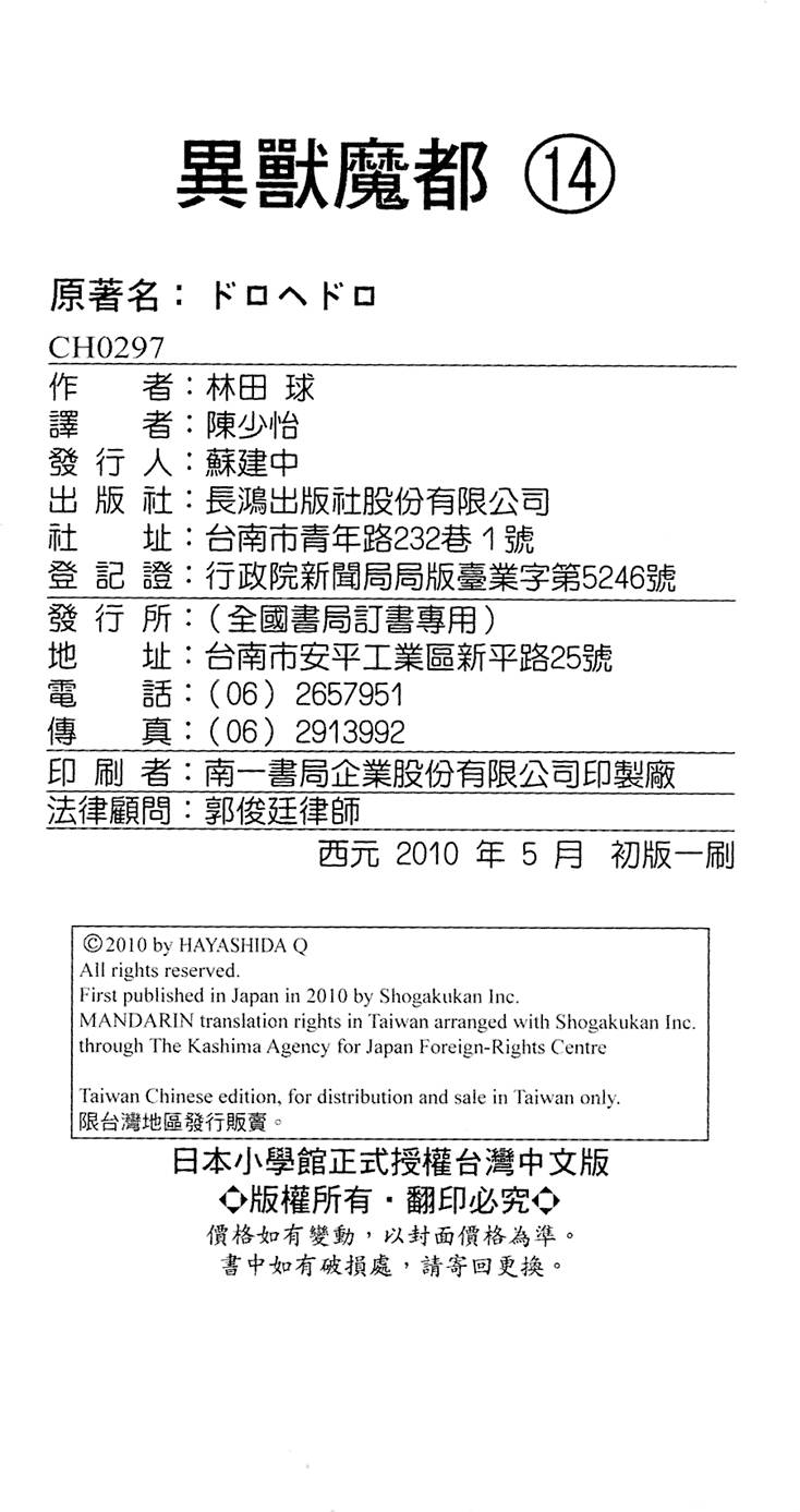 第180页