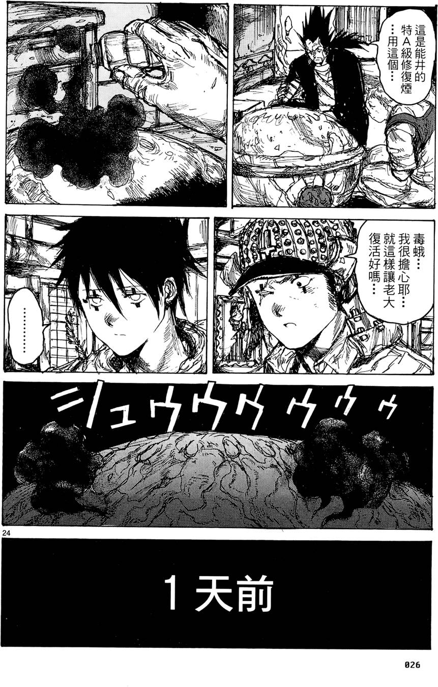 第25页