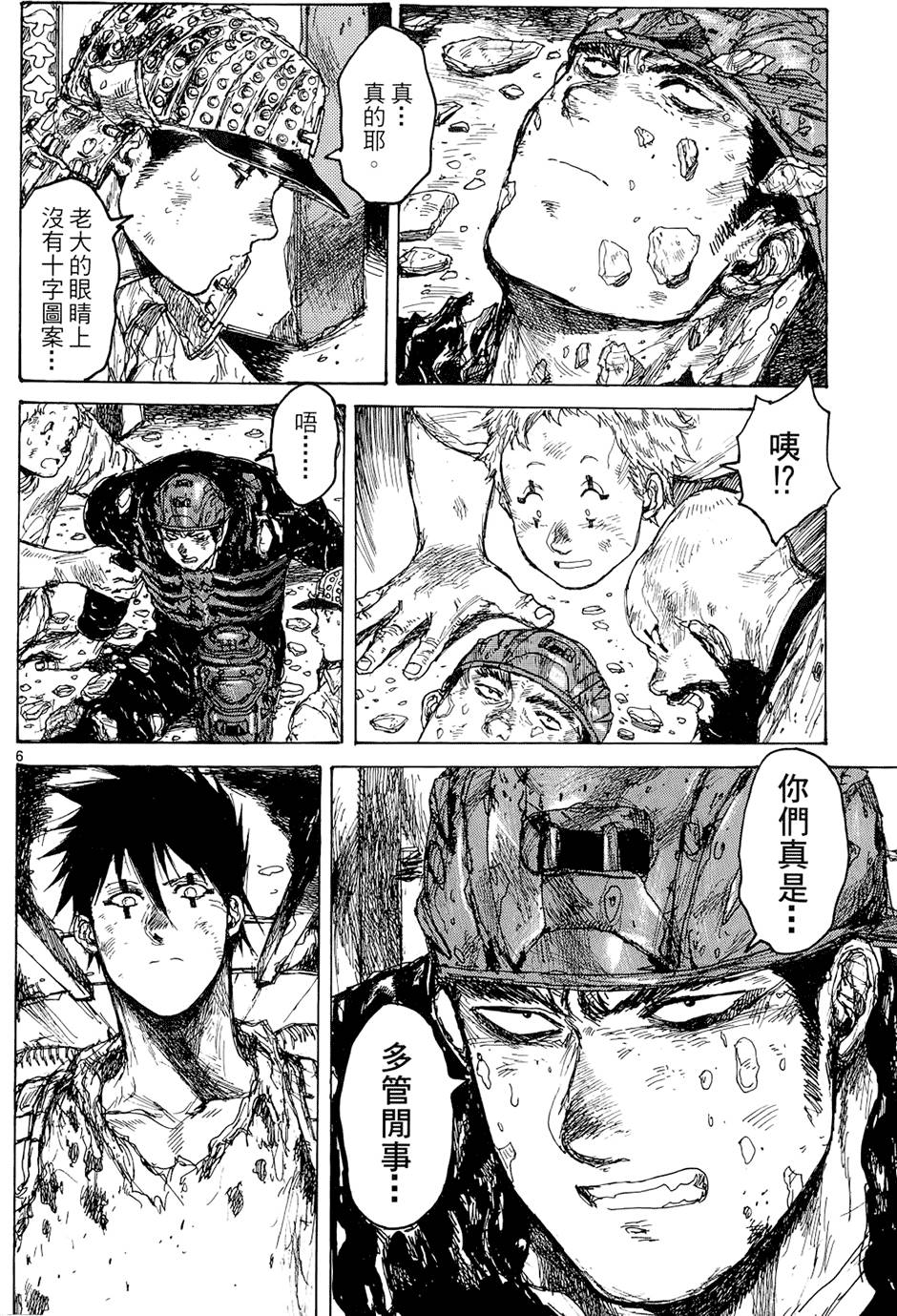第31页