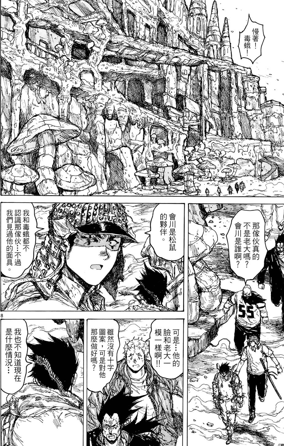 第33页