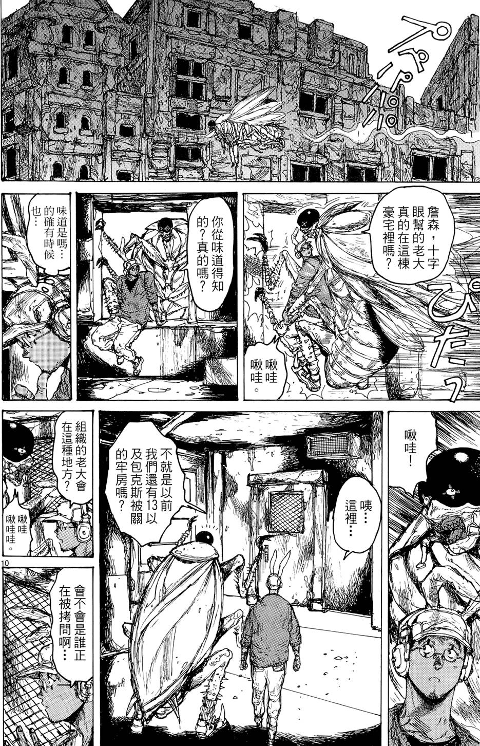 第35页