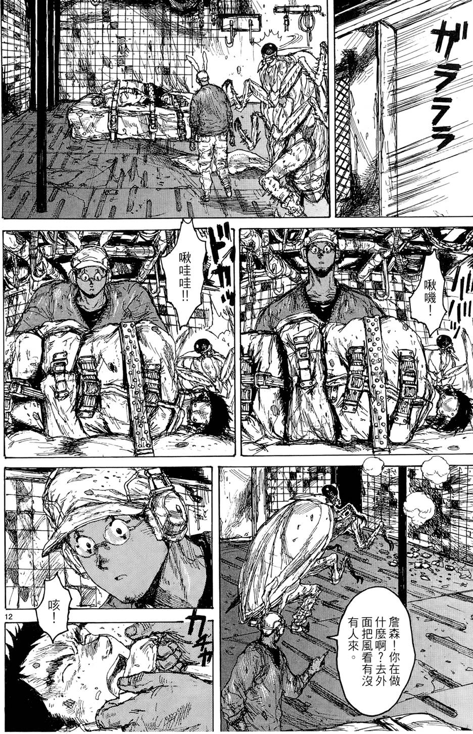 第37页