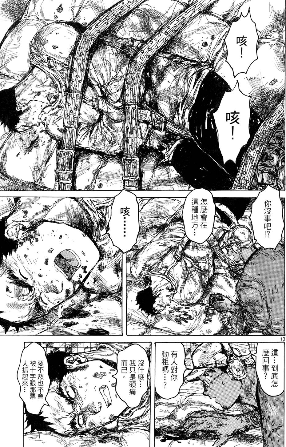 第38页