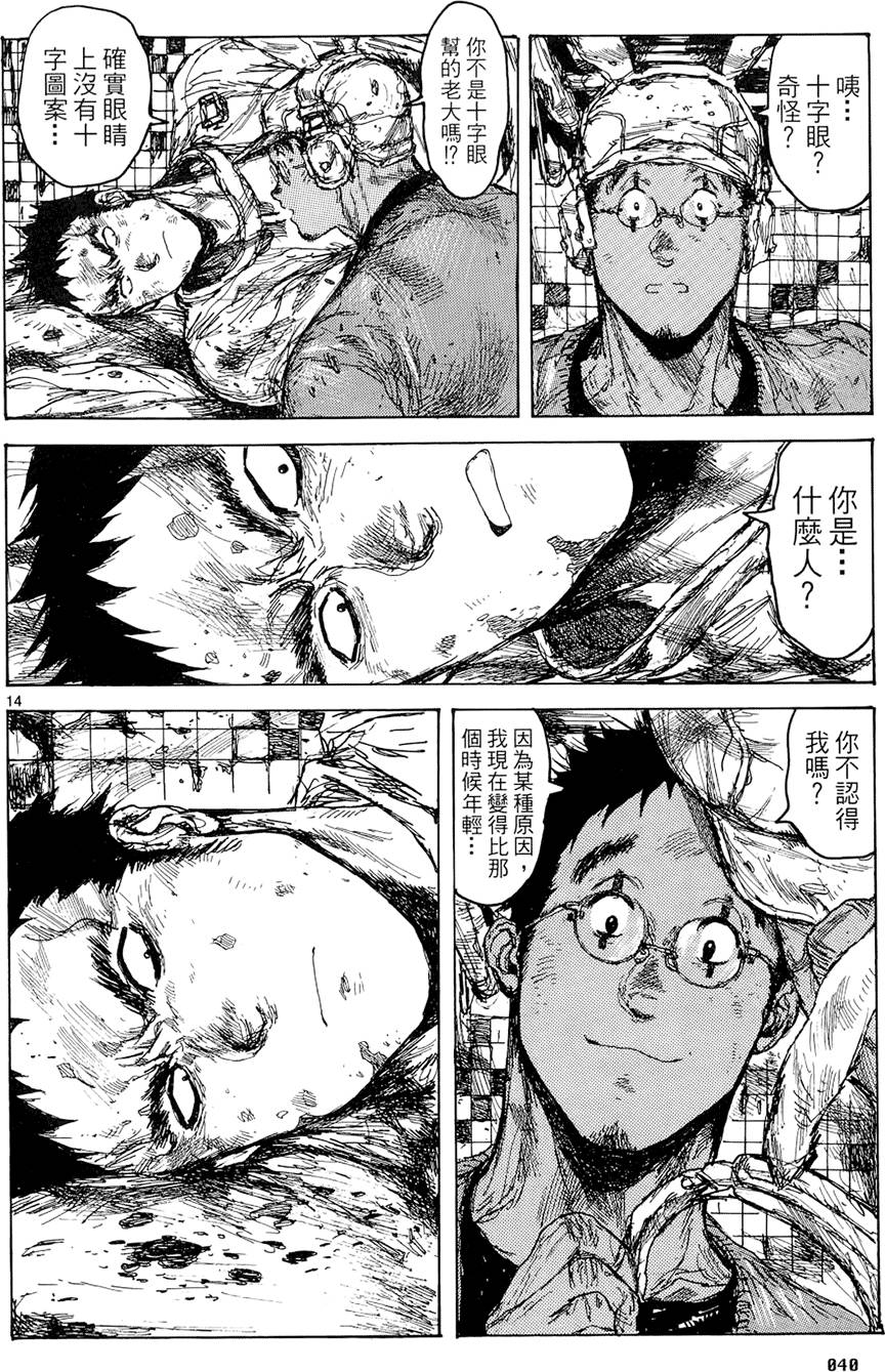 第39页