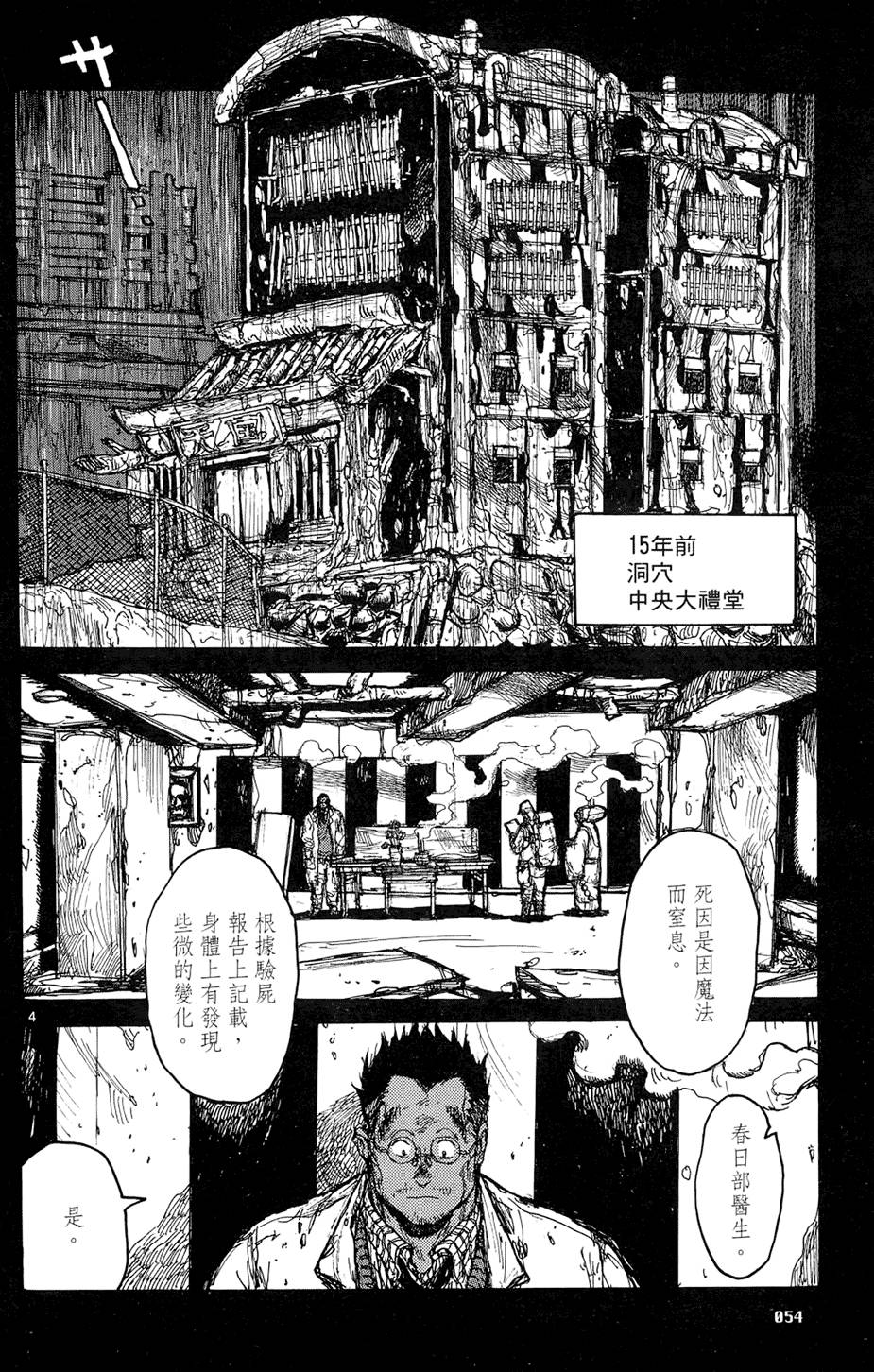 第53页