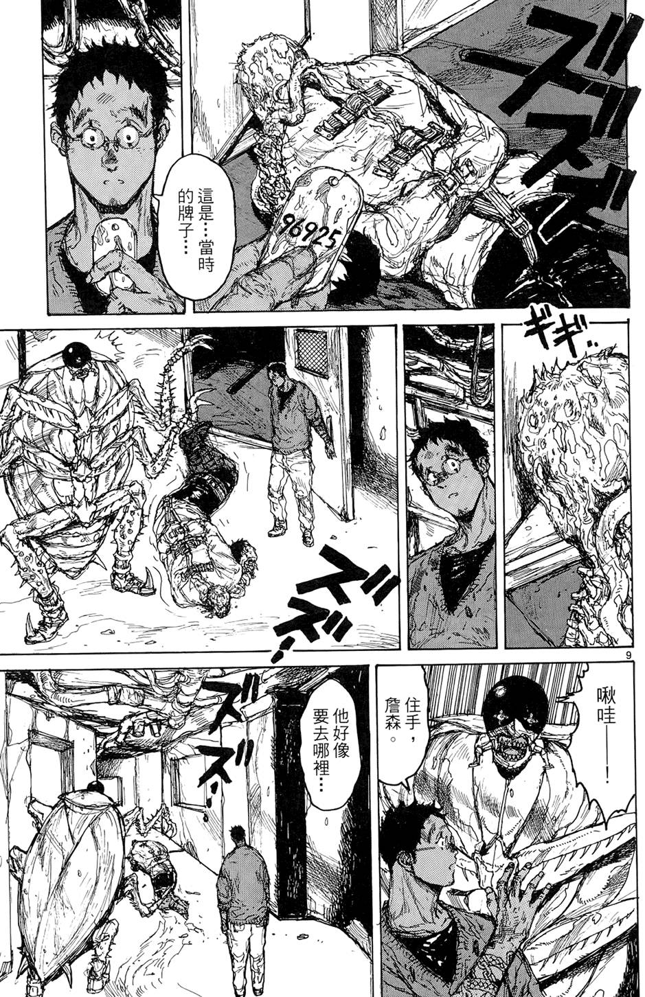 第58页