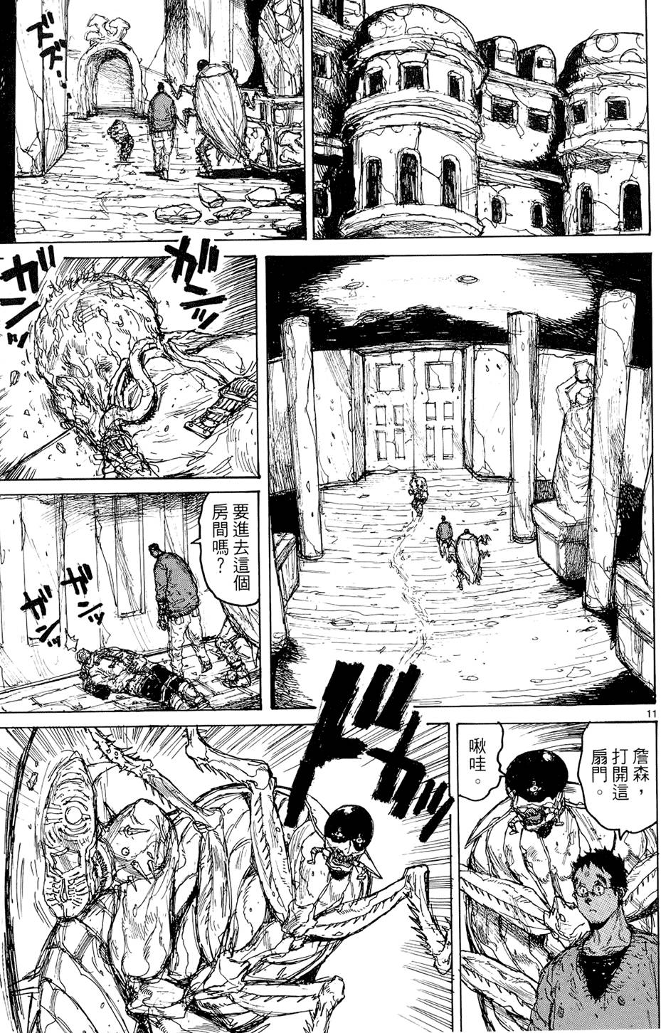 第60页