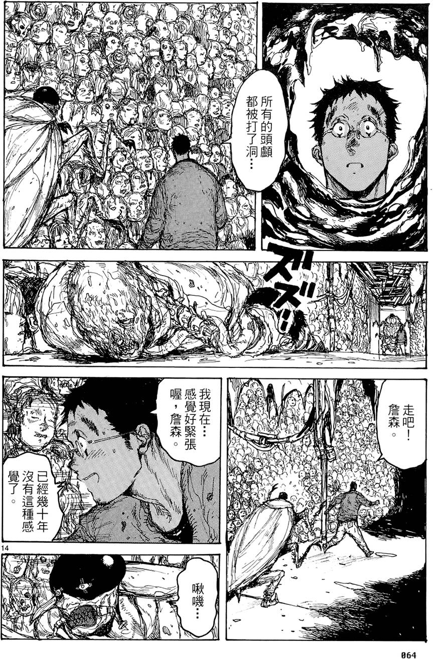 第63页