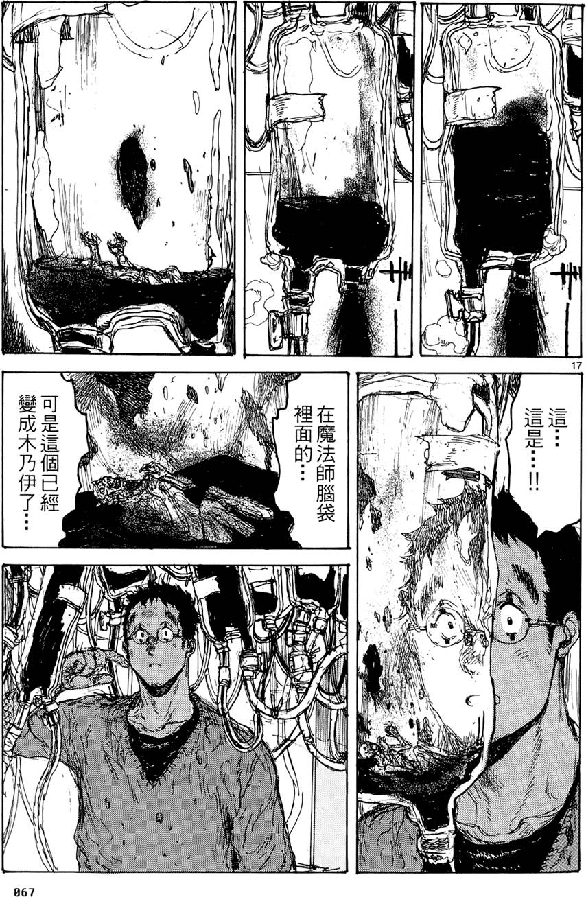 第66页