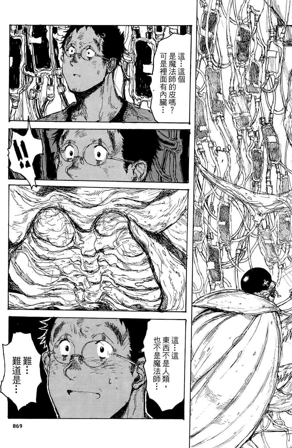 第68页