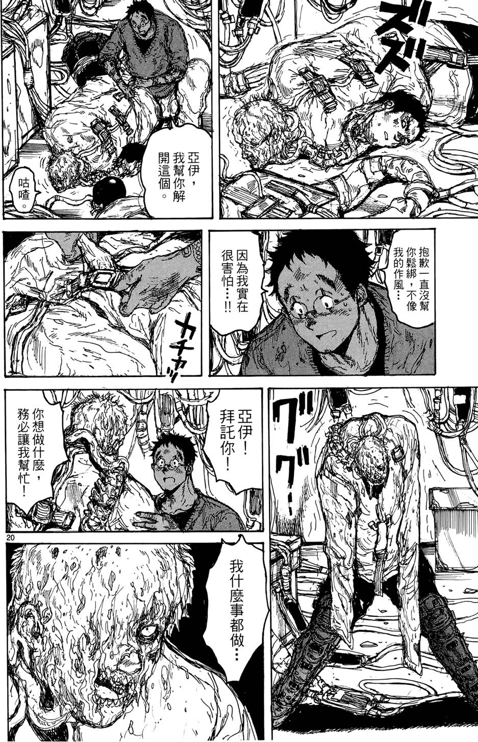 第69页