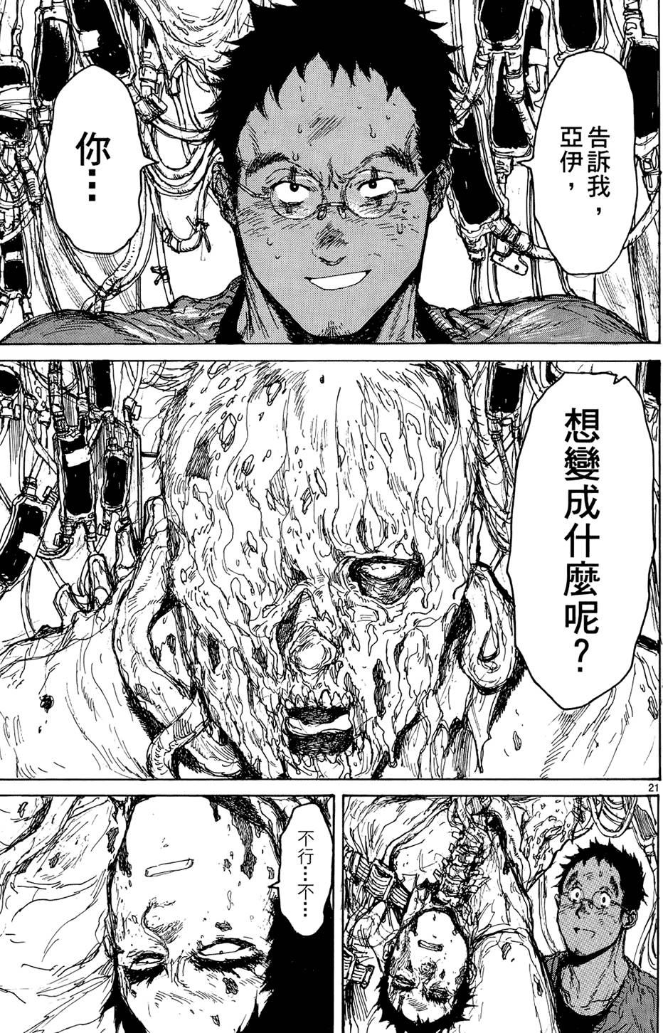 第70页
