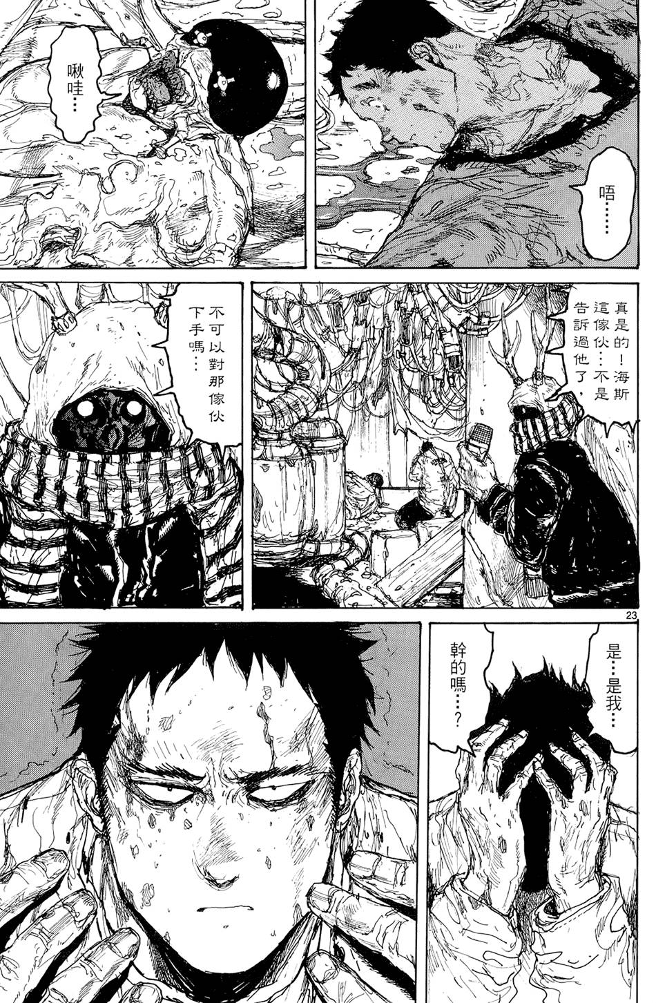 第72页