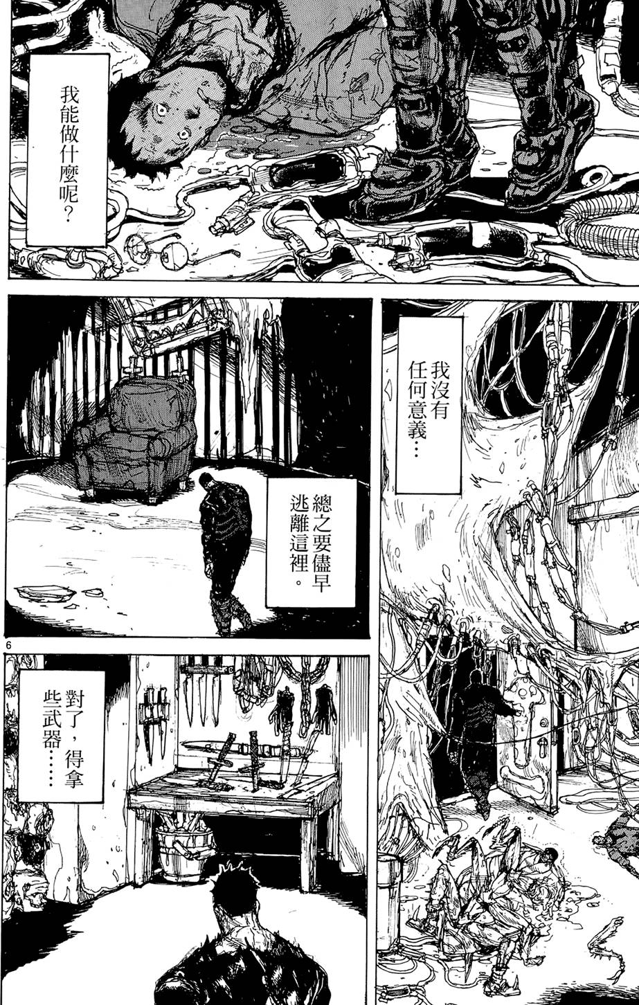 第79页