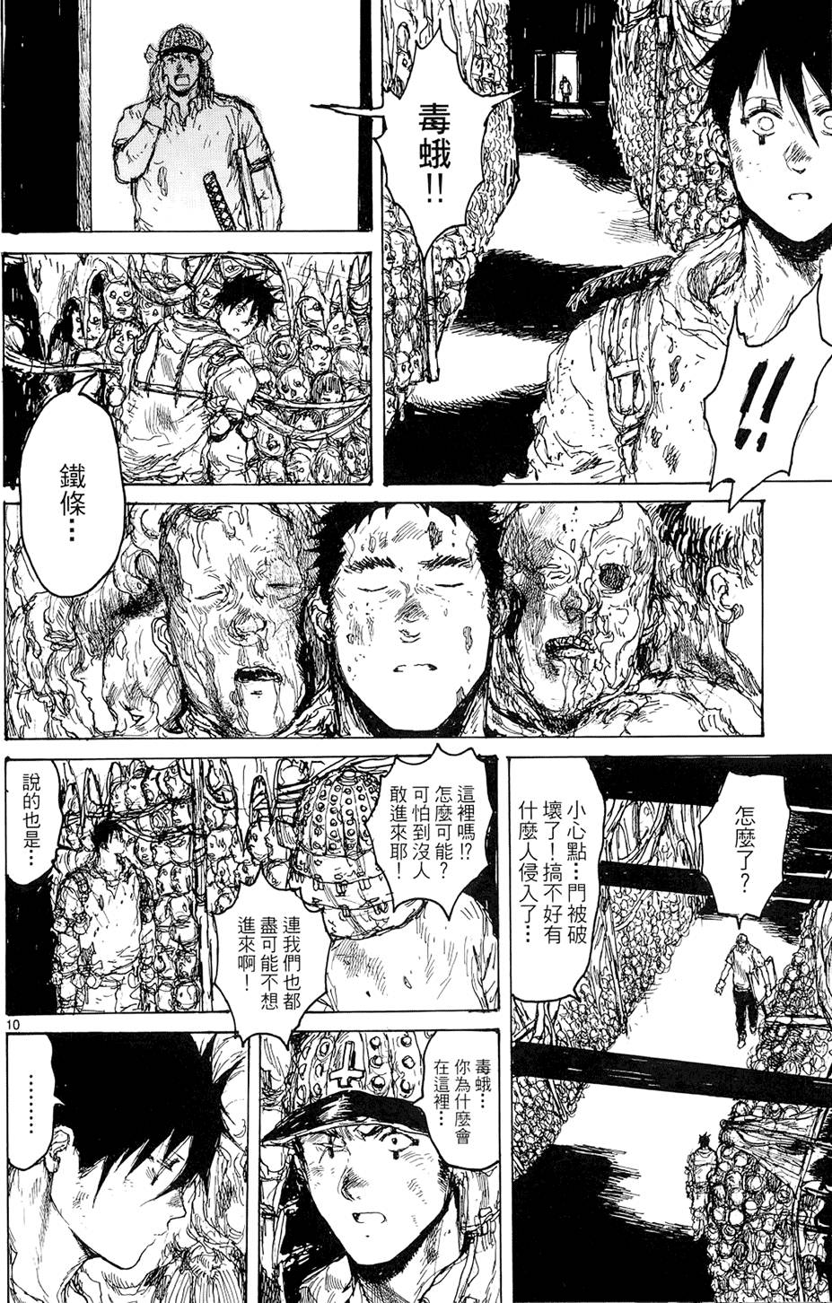 第83页