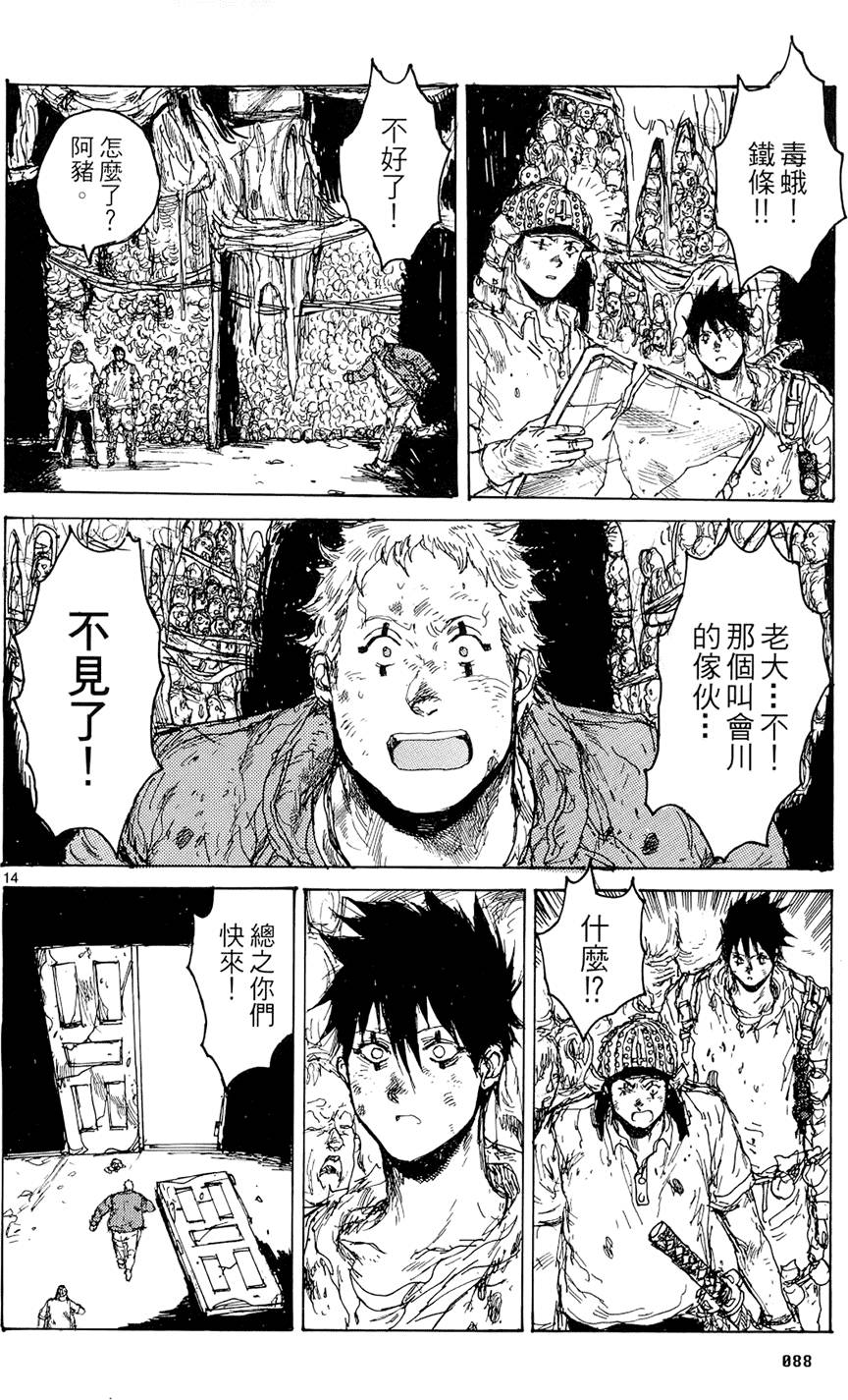 第87页