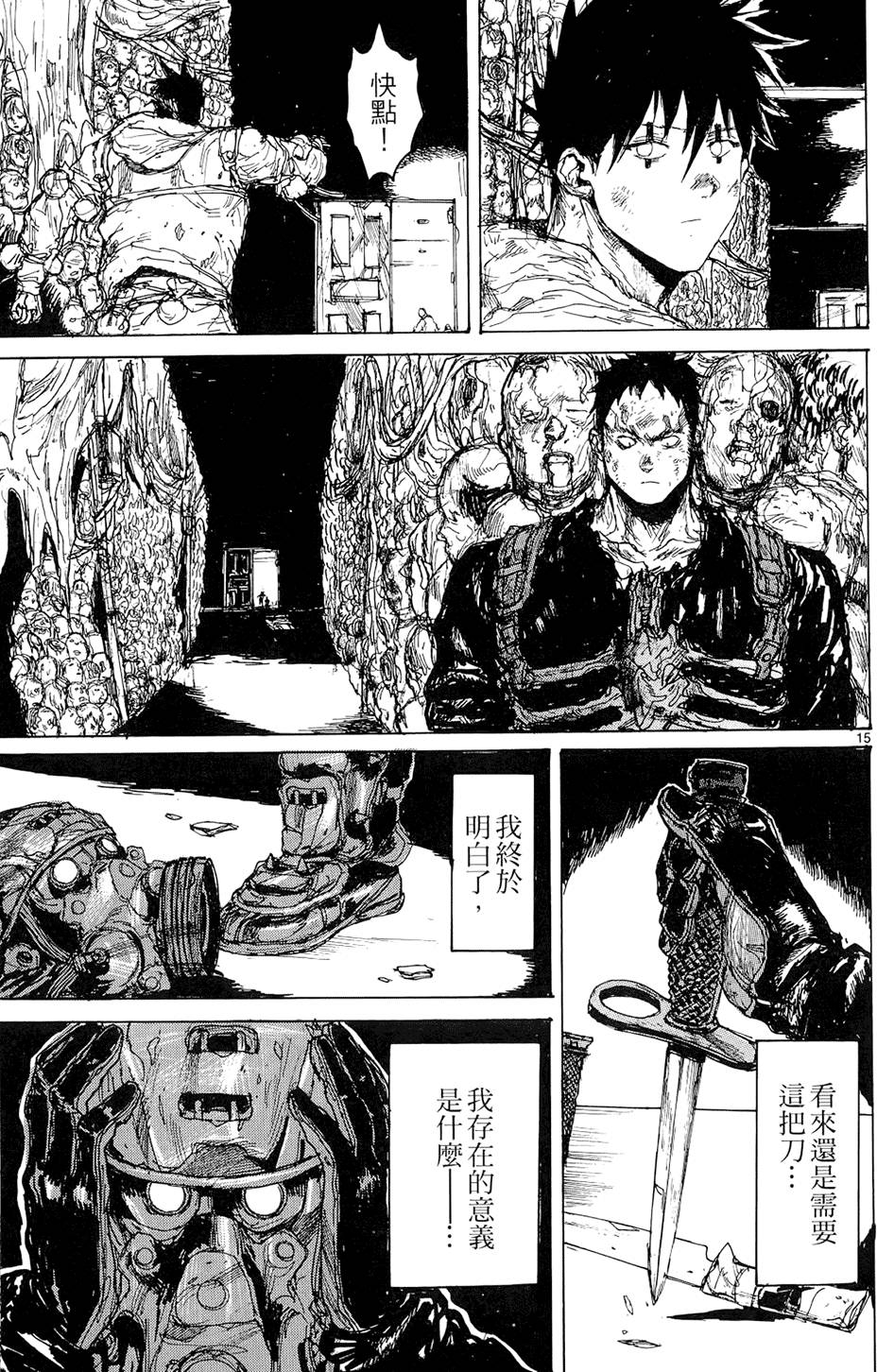 第88页