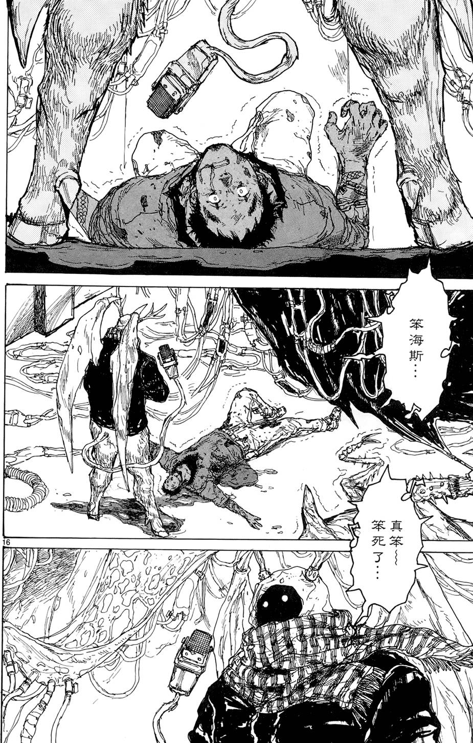 第89页