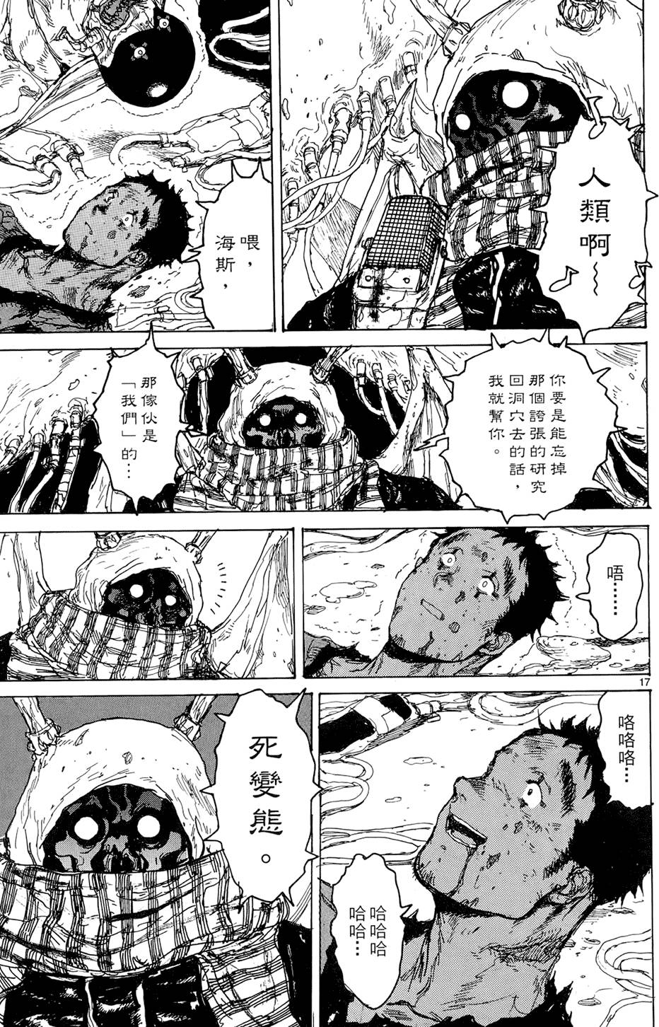 第90页