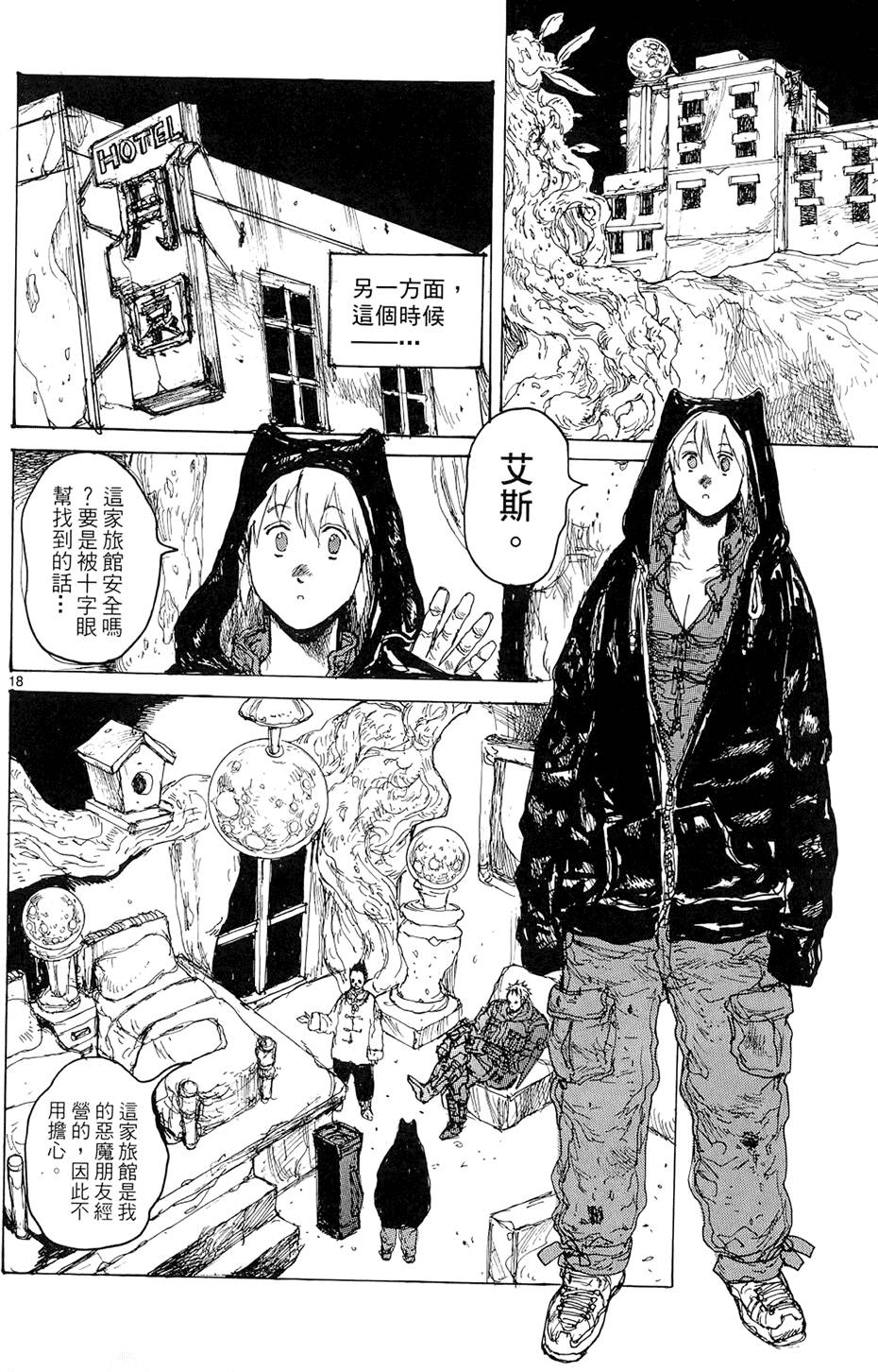 第91页