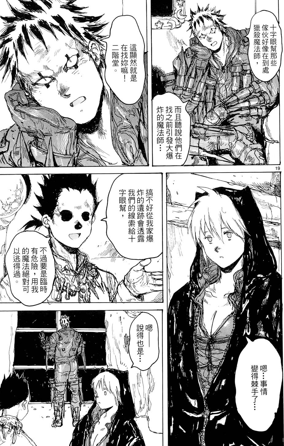 第92页