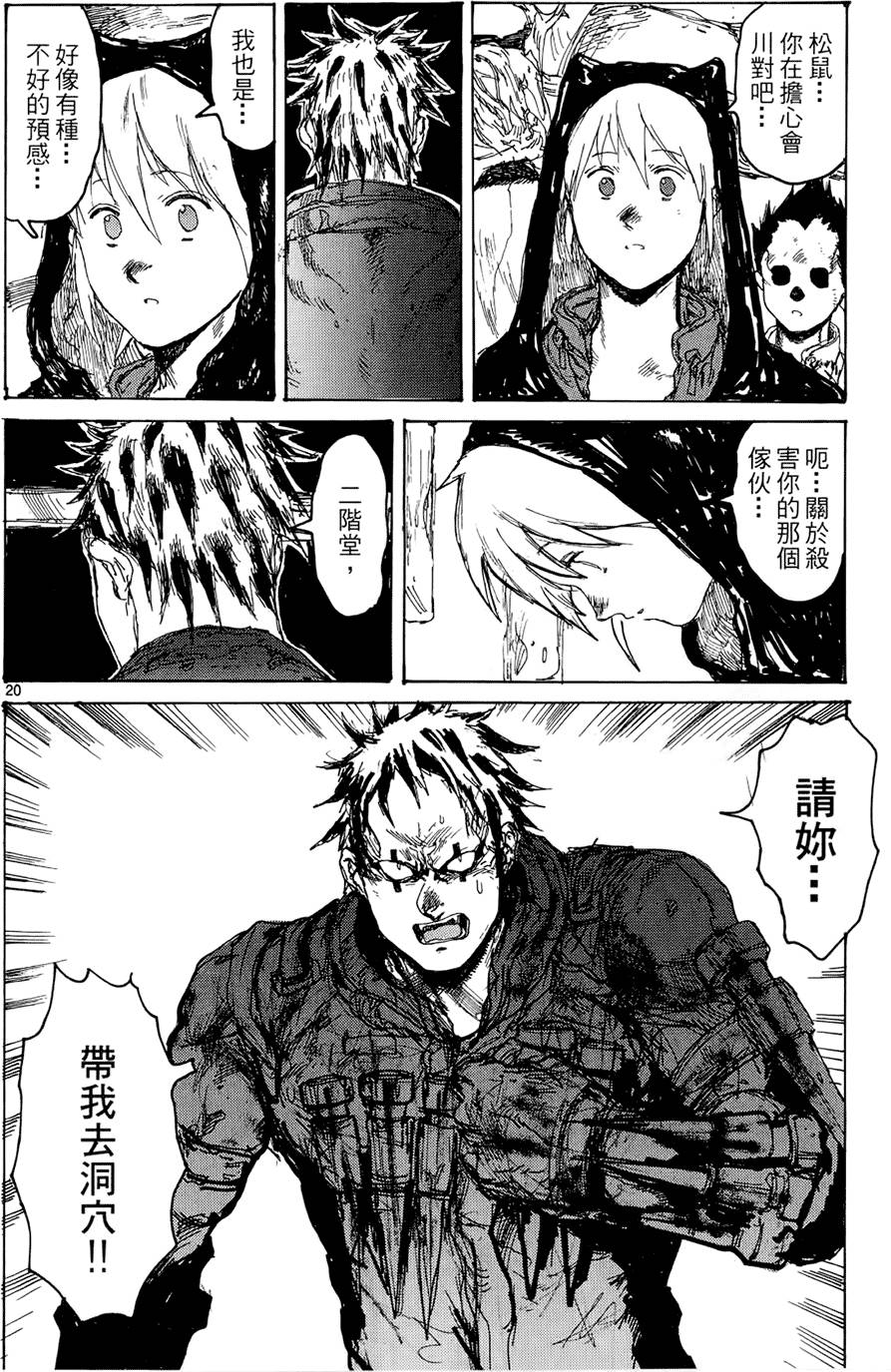 第93页