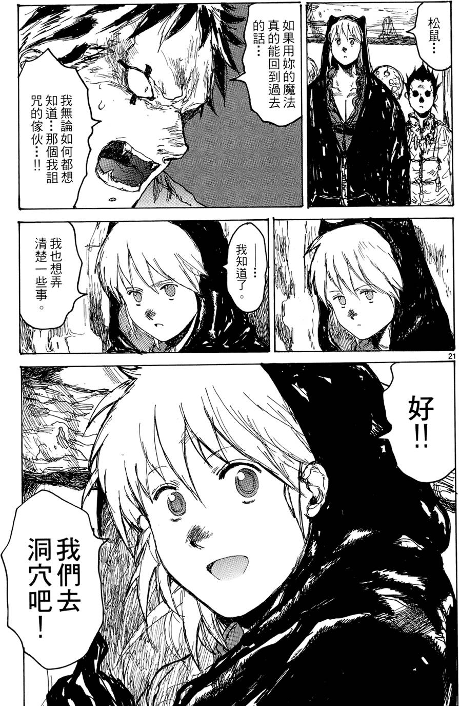 第94页
