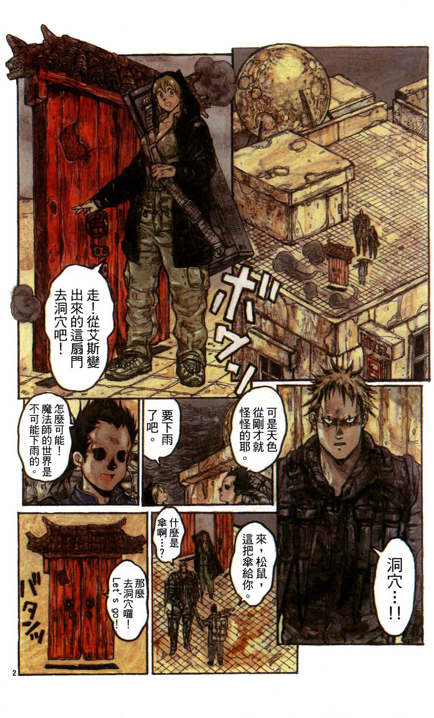 第99页
