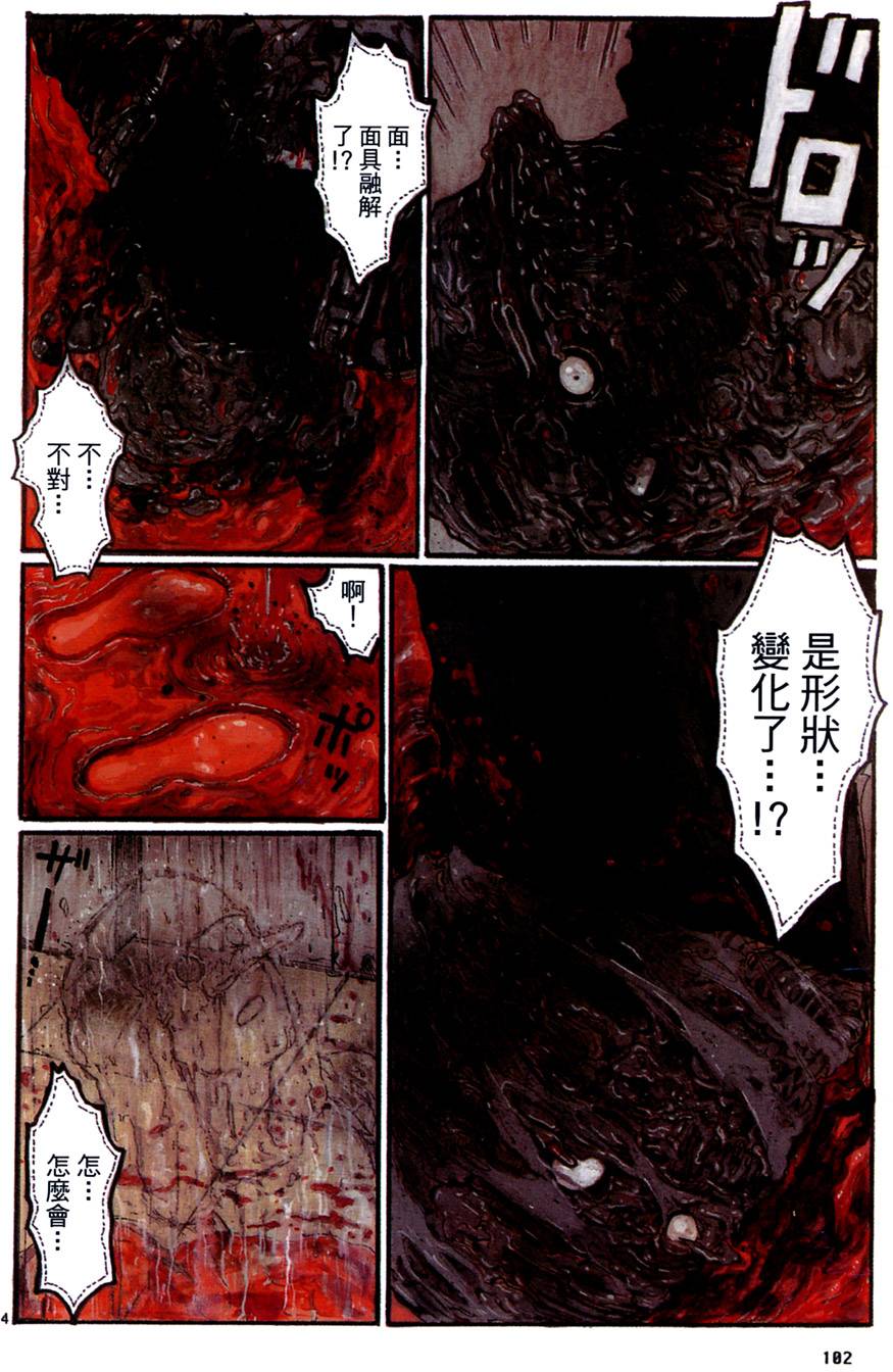 第101页