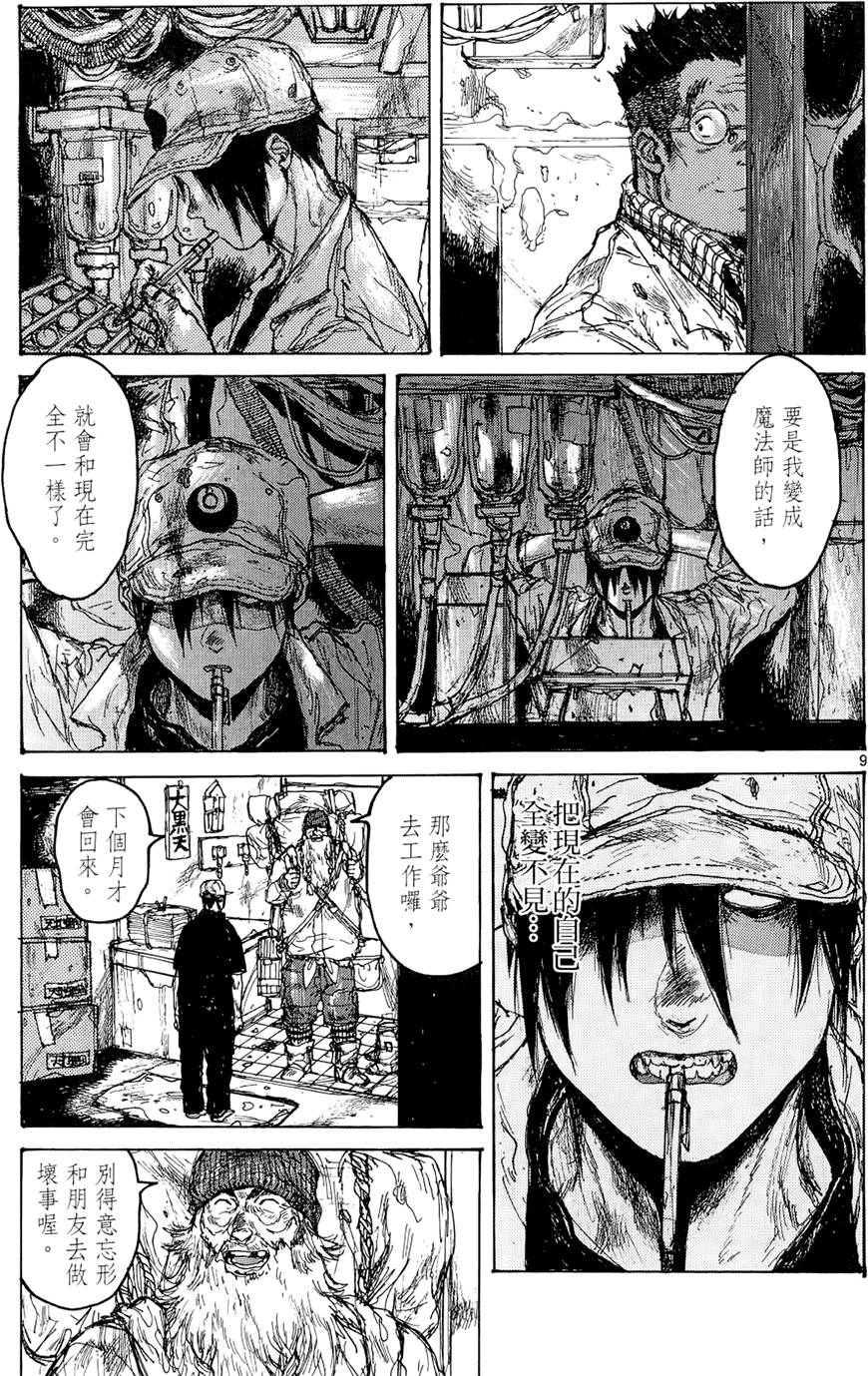 第106页